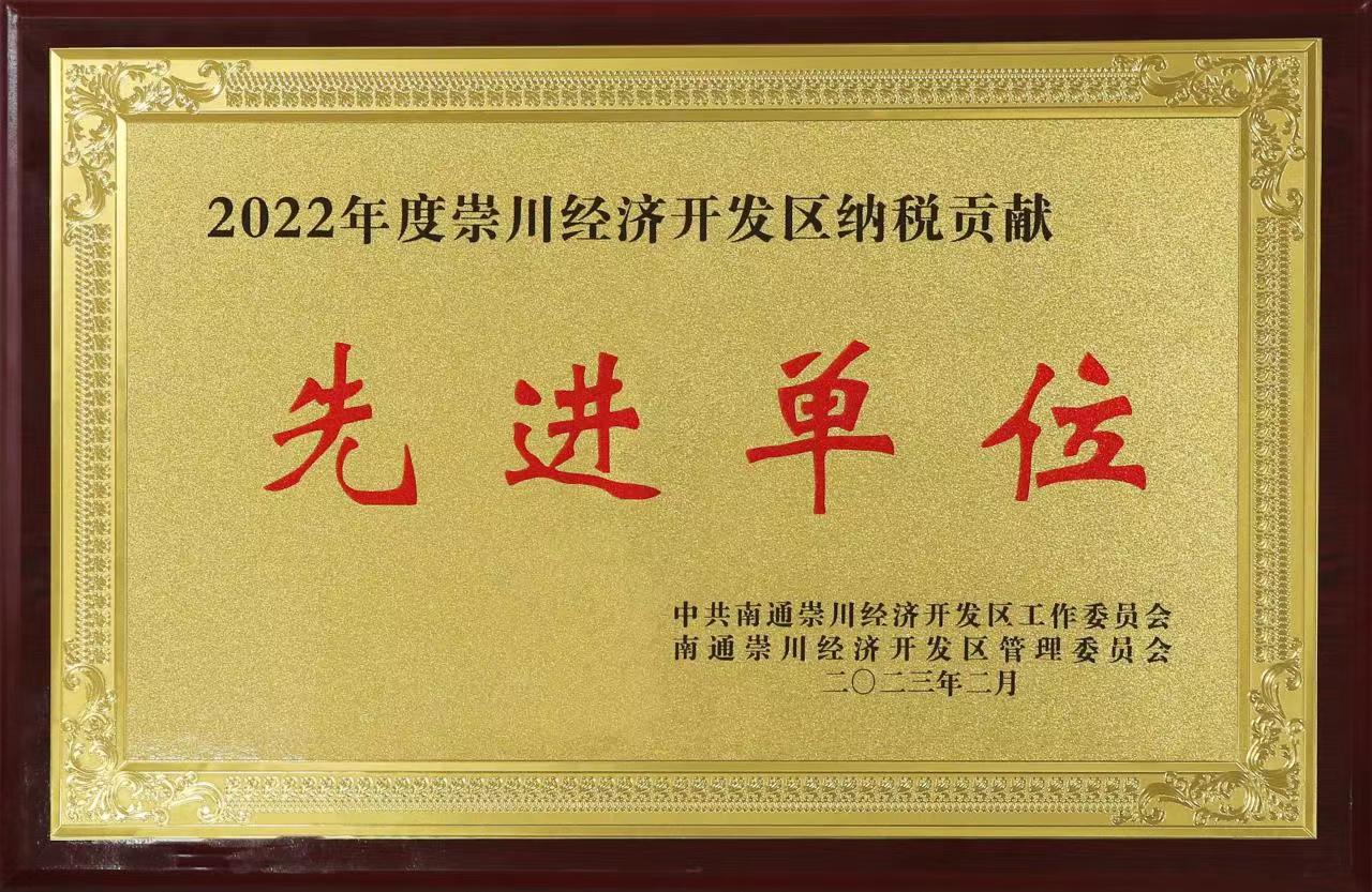 先进单元.jpg
