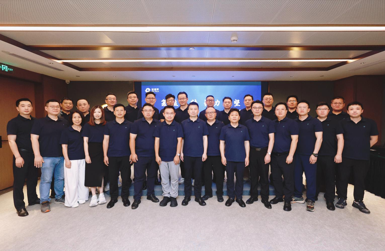 复盘明得失 聚力冲整年|亚游集团AG8官网2026半年杜转销工作会议圆满闭幕
