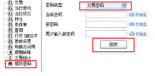 c7c7娱乐平台官网入口(中国)官方网站